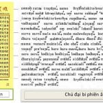 chú đại bi tiếng phạn
